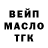 Дистиллят ТГК Wax Uchqin Qorayif