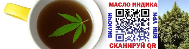 Печенье с ТГК марихуана  kraken ССЫЛКА  Сосногорск  что такое наркотик 