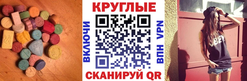ЭКСТАЗИ 280мг  Сосногорск 