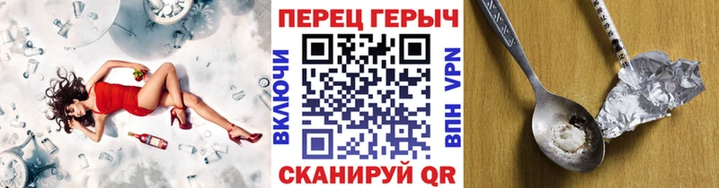 ГЕРОИН Heroin  Сосногорск 