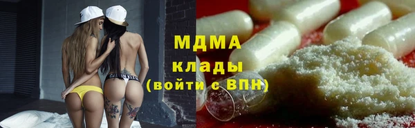 крисы Армянск