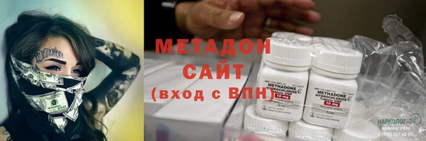 гашишное масло Баксан