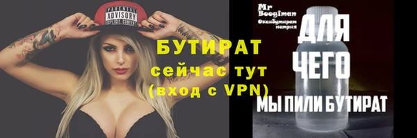 кокаин Балахна