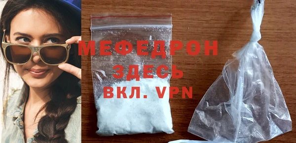 прущие грибы Покров