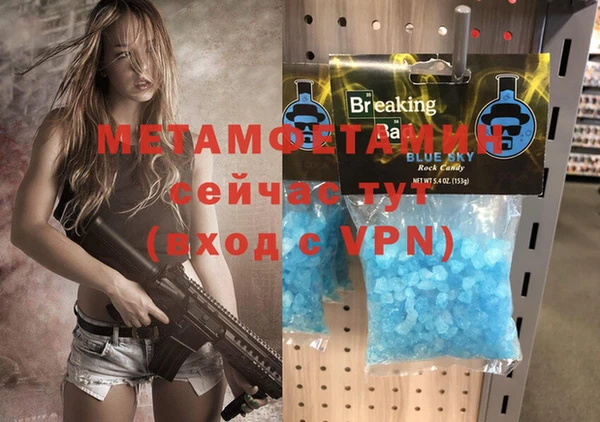 МДПВ Аркадак