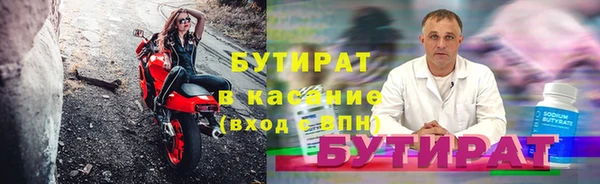гашишное масло Баксан