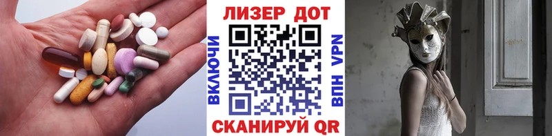 ЛСД экстази кислота  Сосногорск 