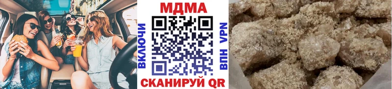 где продают наркотики  Сосногорск  МДМА Molly 