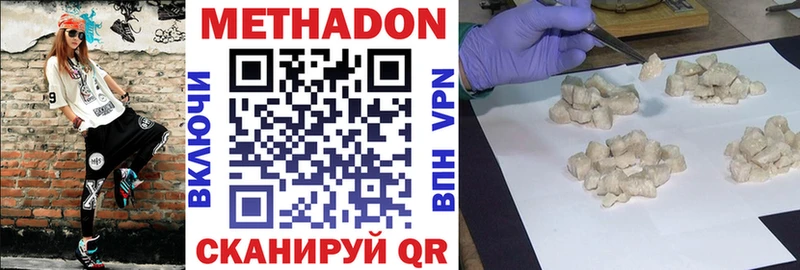 Метадон мёд  где купить наркотик  Сосногорск 
