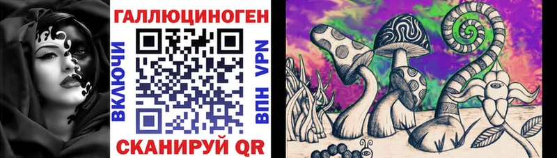 площадка телеграм  Сосногорск  Псилоцибиновые грибы Psilocybine cubensis  купить   мега как войти 